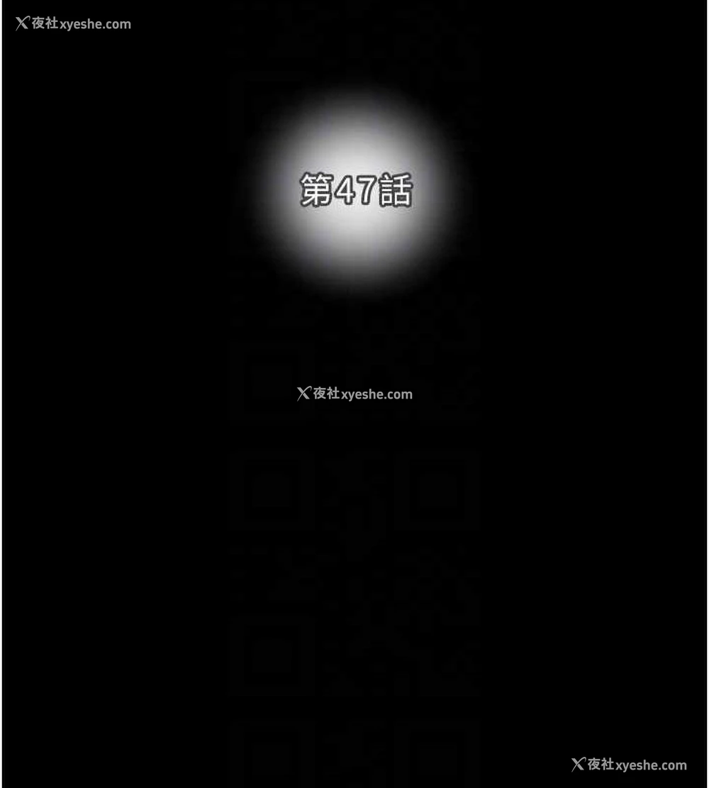 53P - 掠夺行动