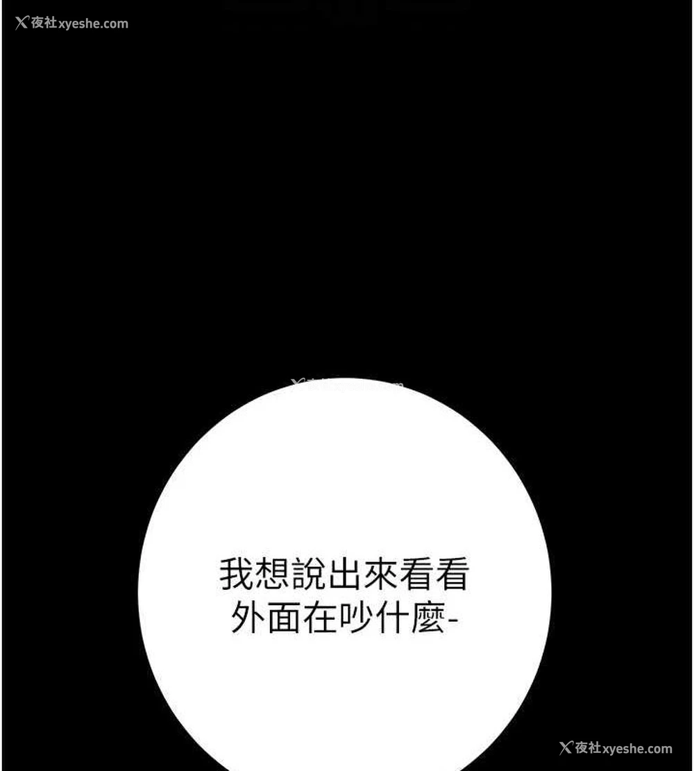54P - 掠夺行动