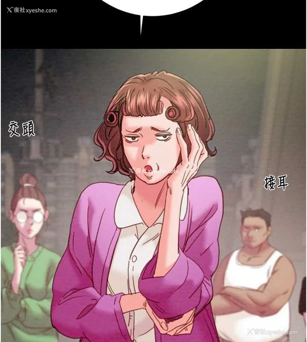 55P - 掠夺行动