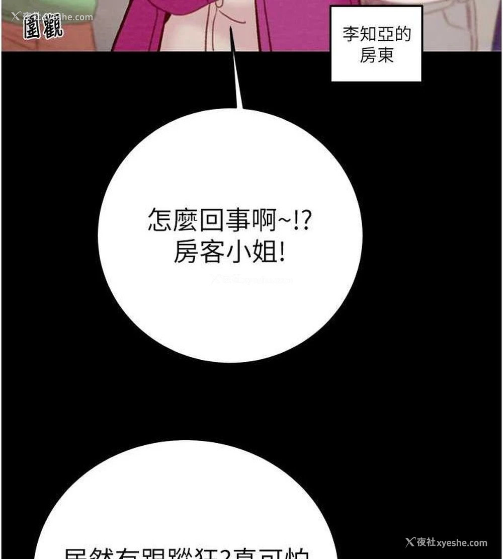56P - 掠夺行动