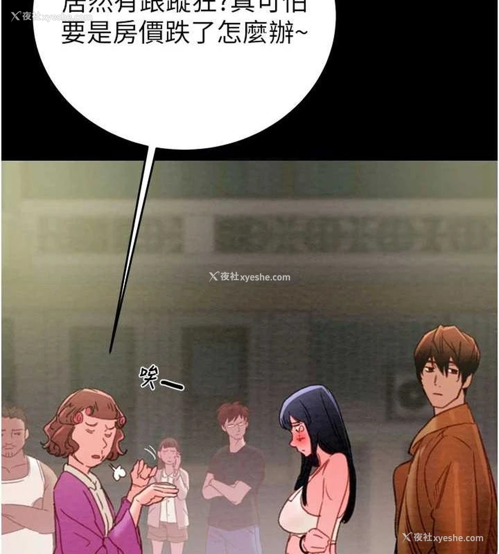 57P - 掠夺行动