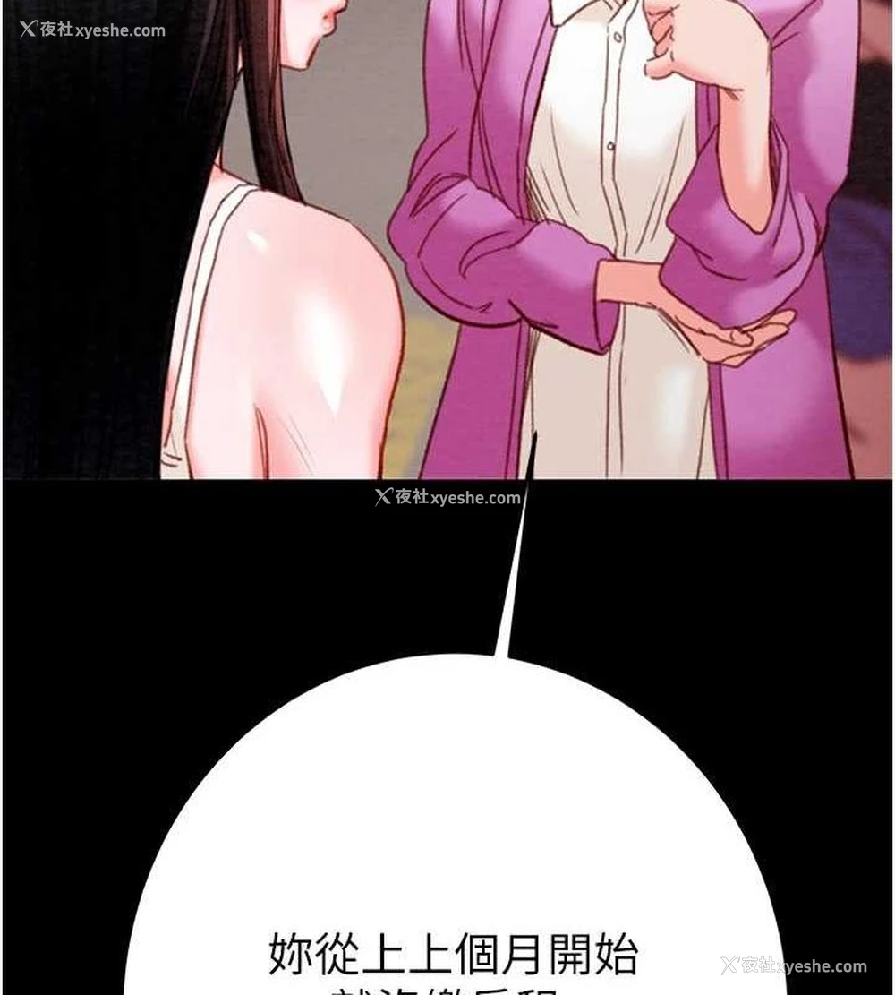 60P - 掠夺行动