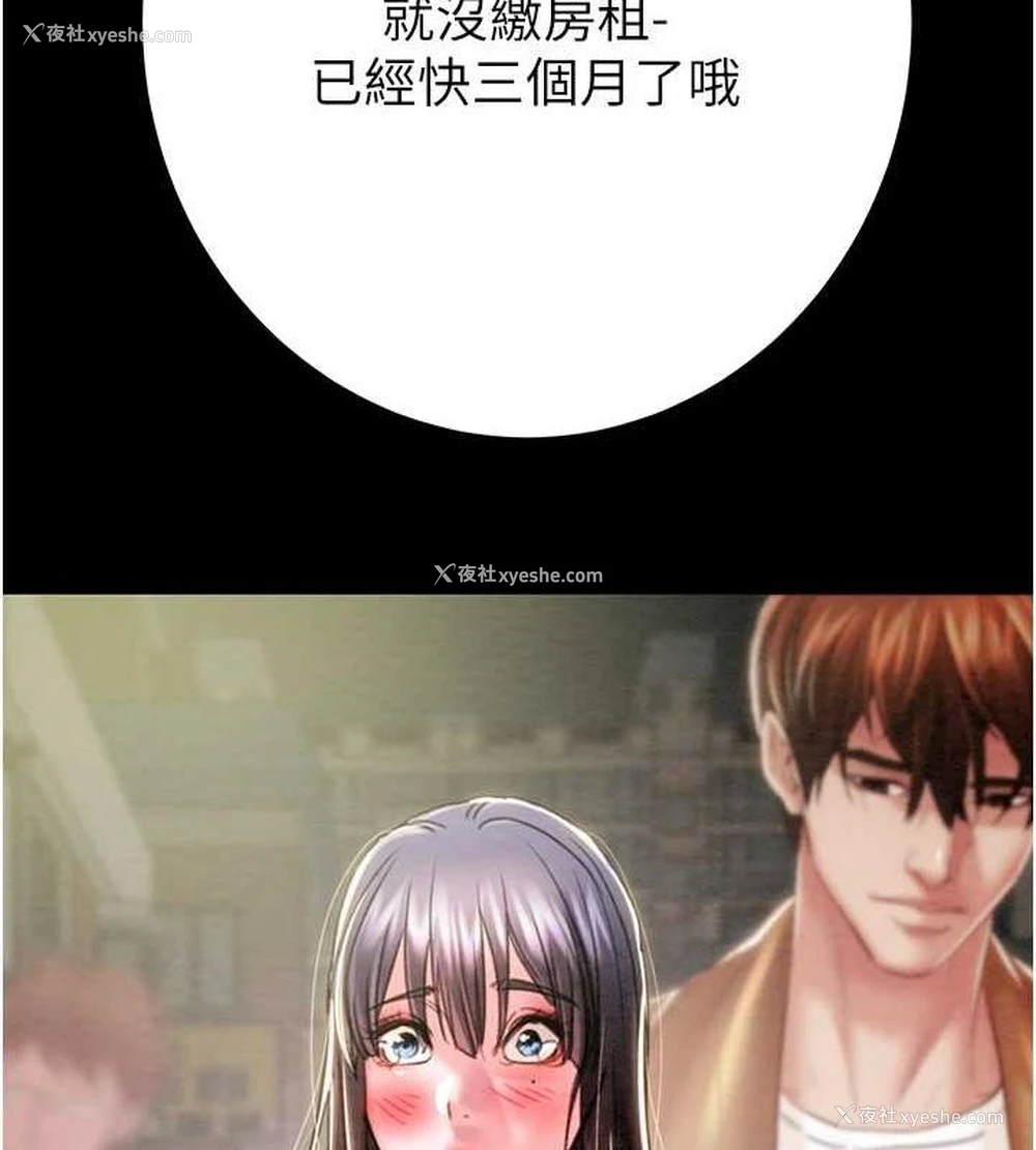 61P - 掠夺行动