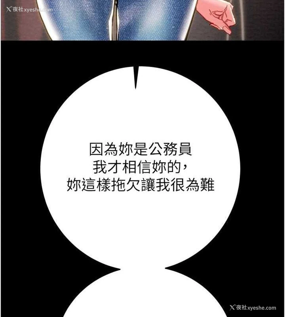 63P - 掠夺行动