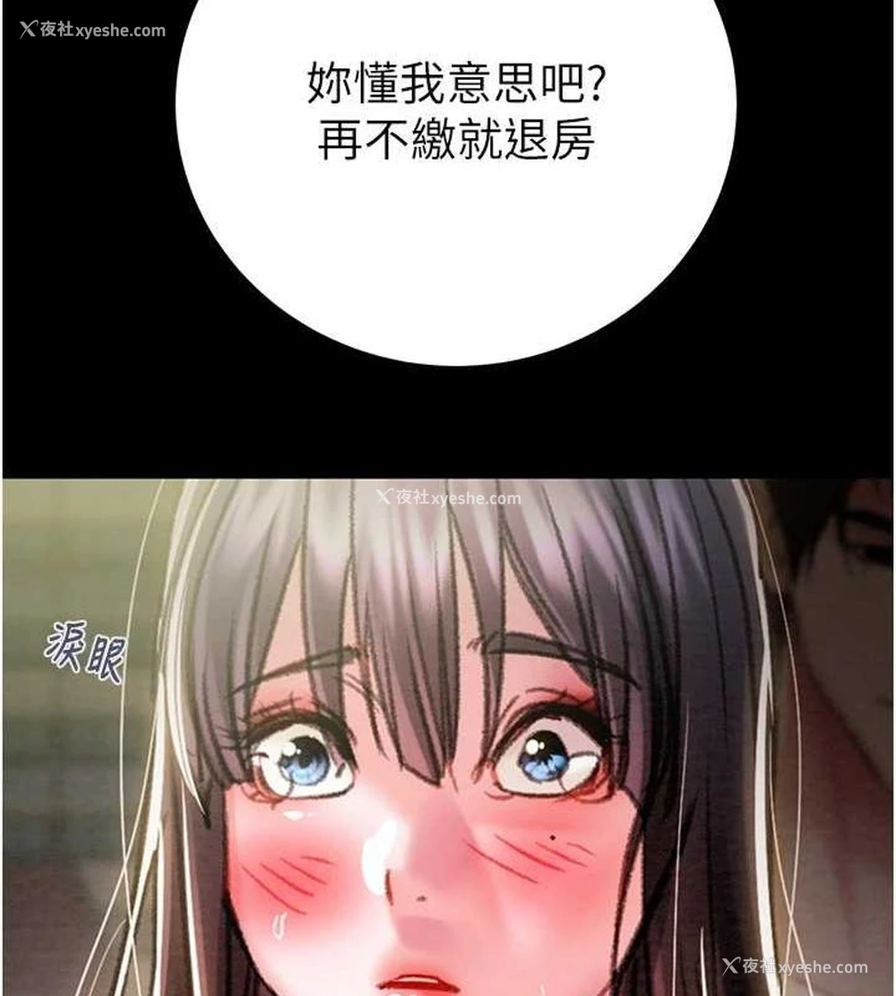 64P - 掠夺行动