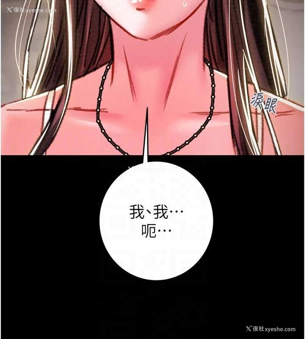 65P - 掠夺行动