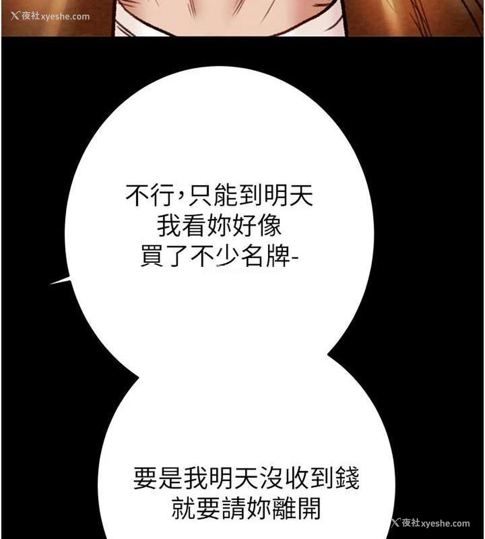 68P - 掠夺行动