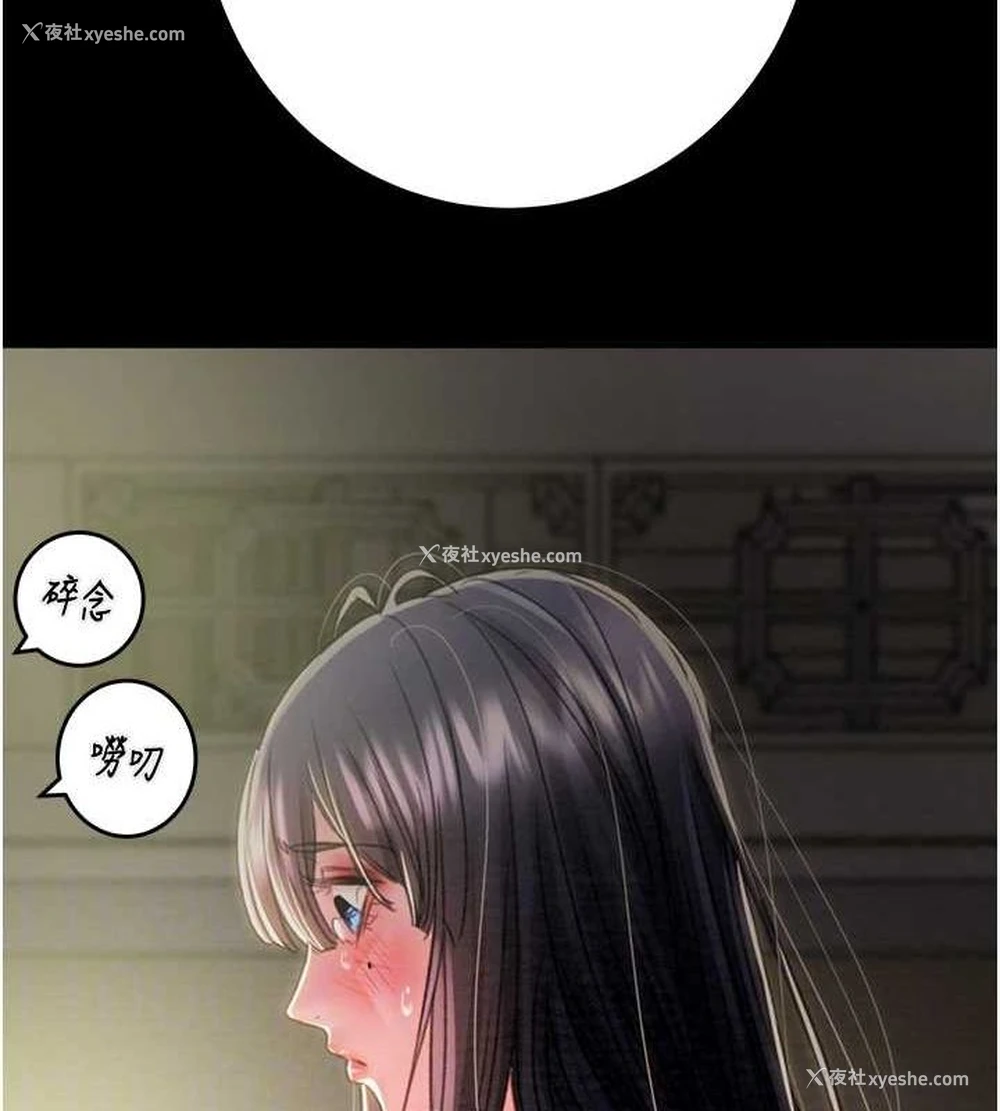 69P - 掠夺行动