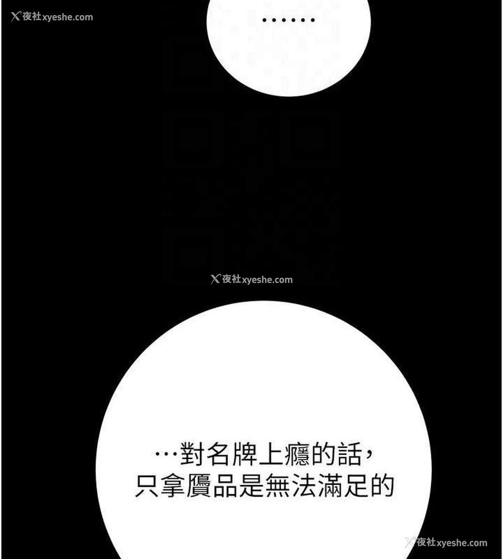 72P - 掠夺行动
