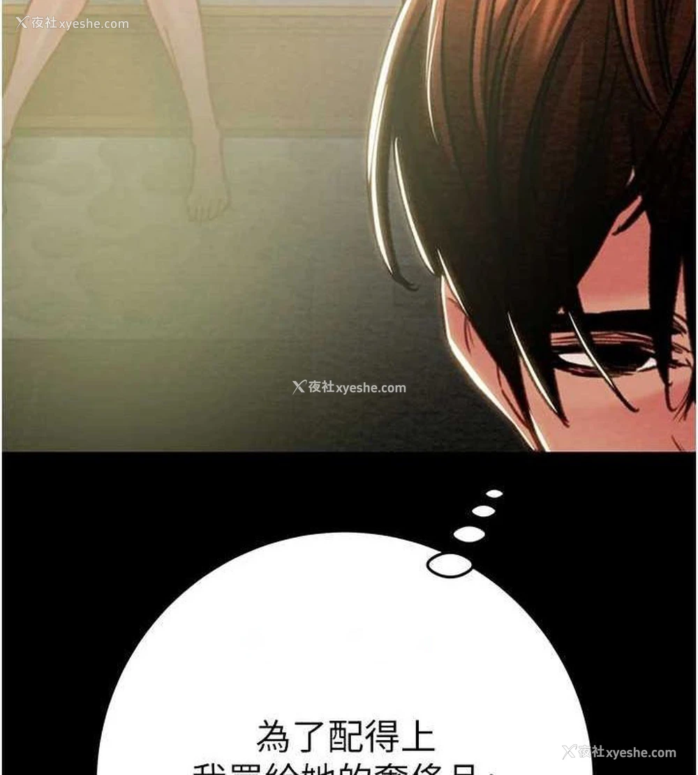 74P - 掠夺行动