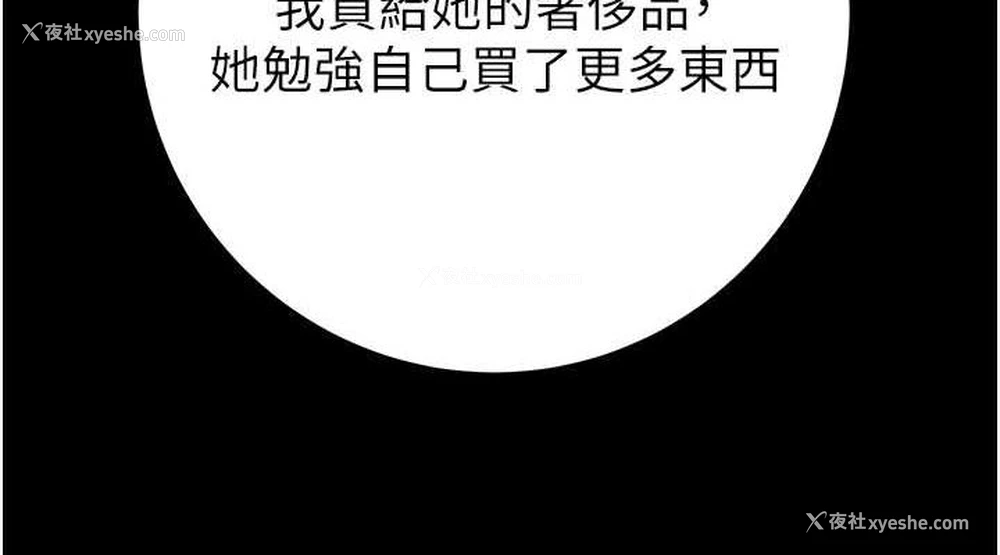 75P - 掠夺行动