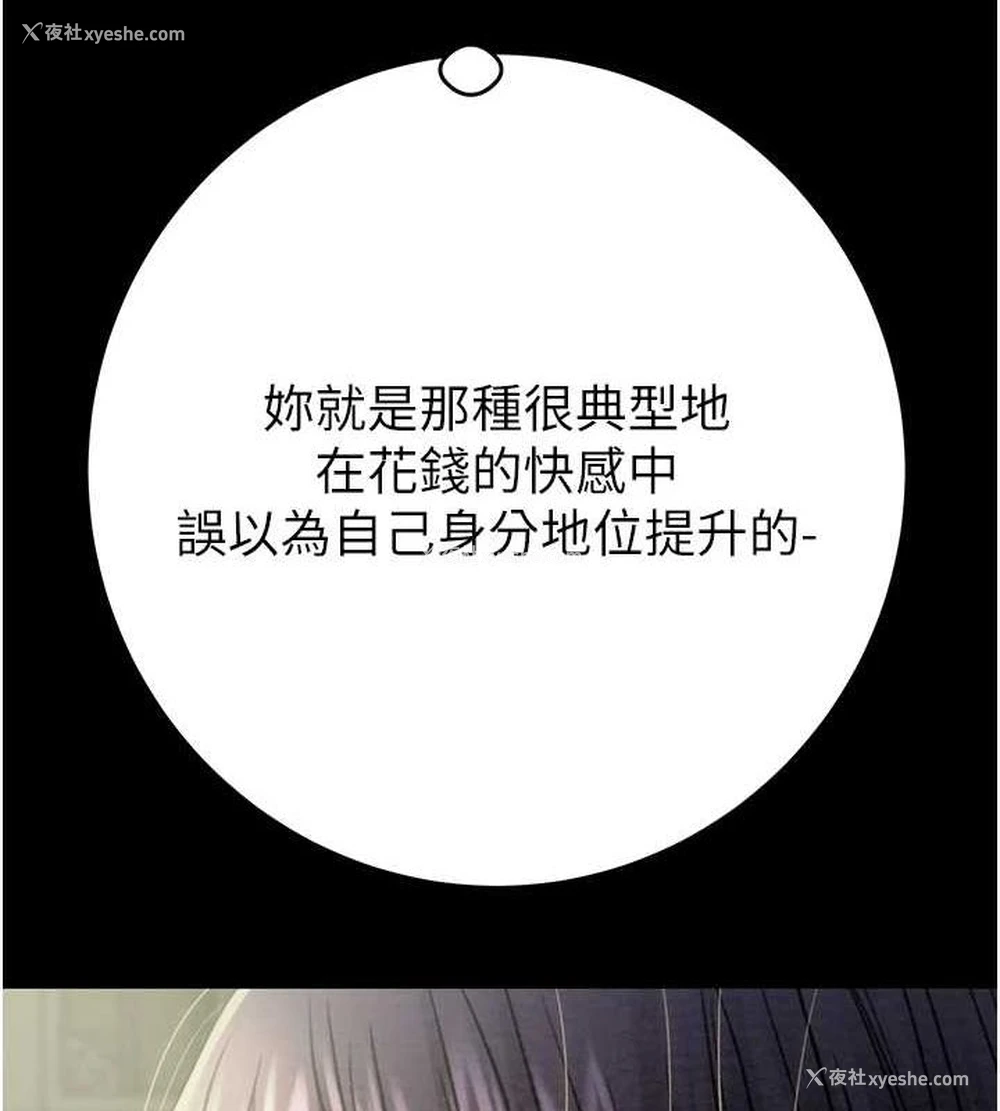 76P - 掠夺行动