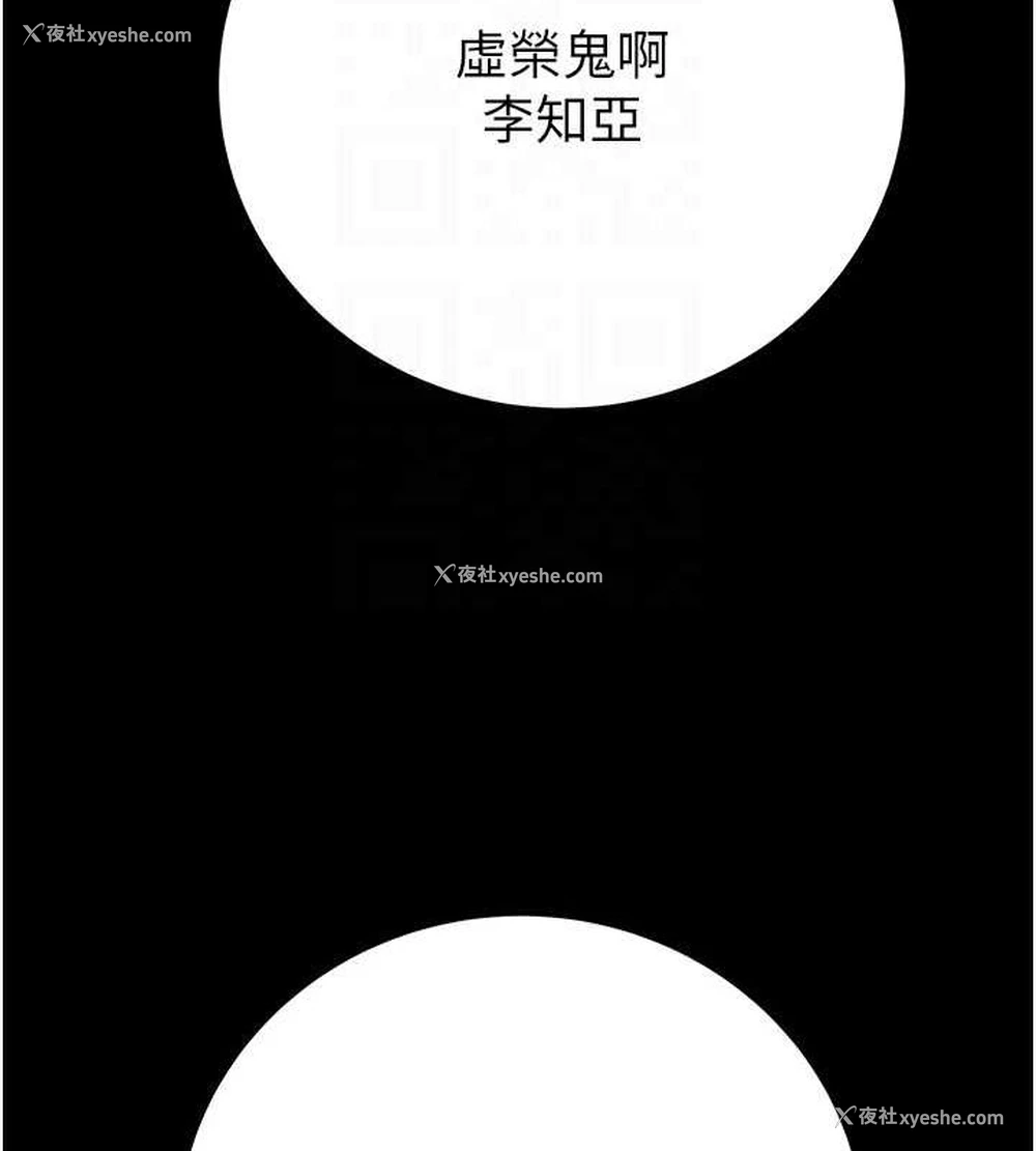 79P - 掠夺行动