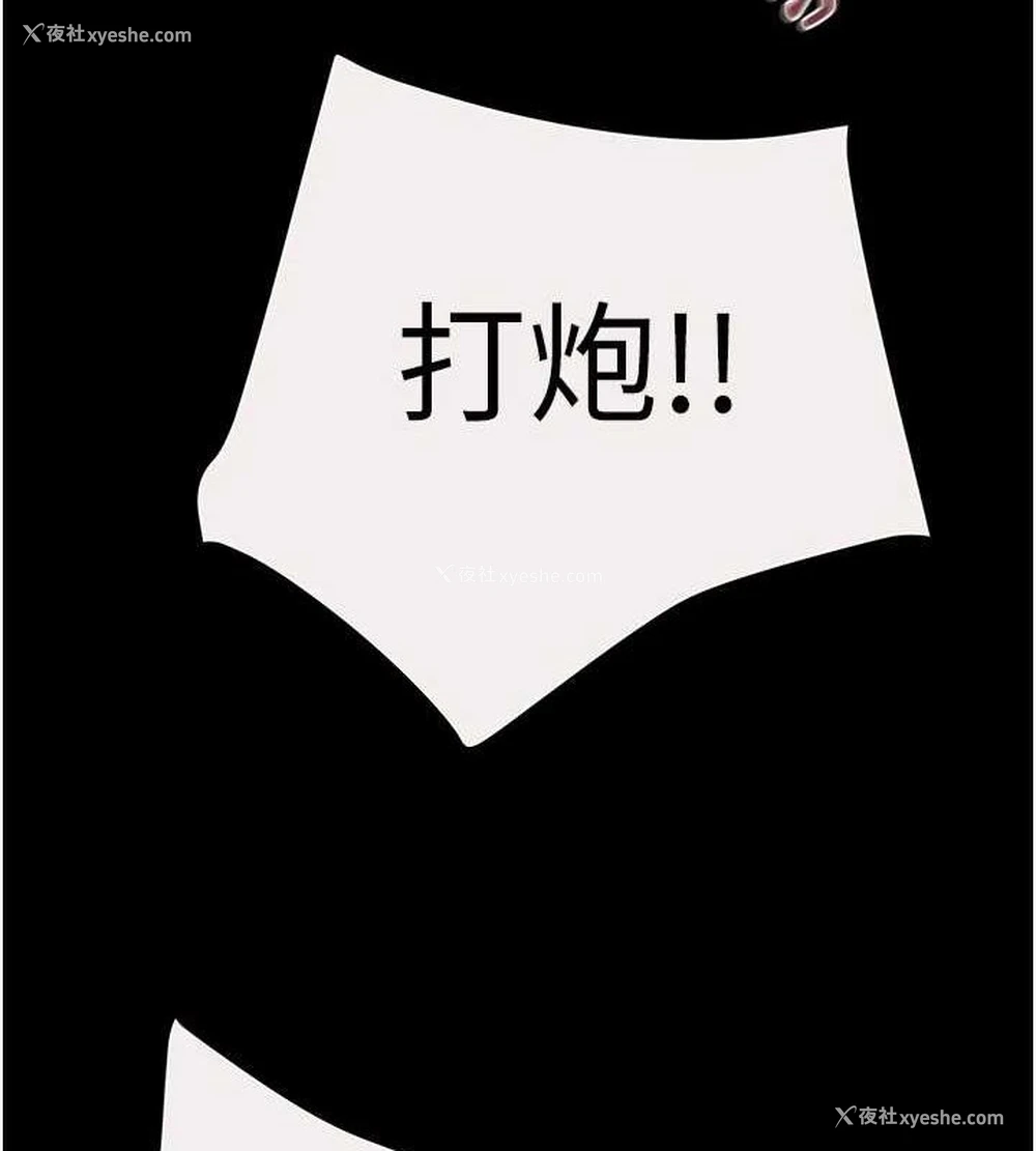 7P - 掠夺行动