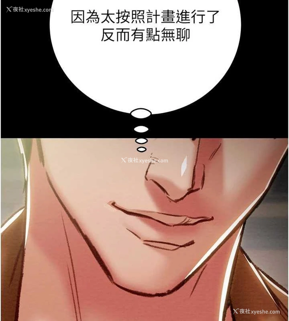 80P - 掠夺行动