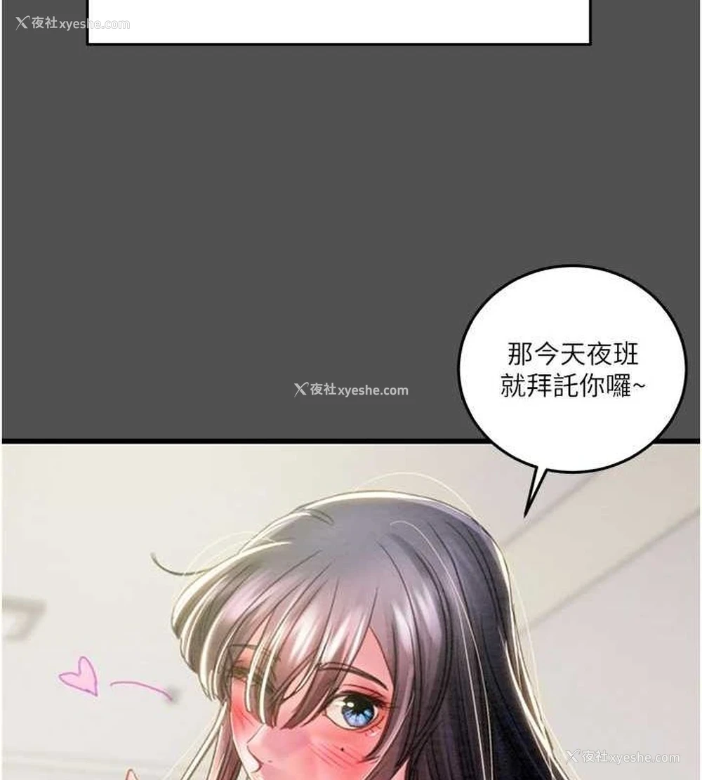 82P - 掠夺行动