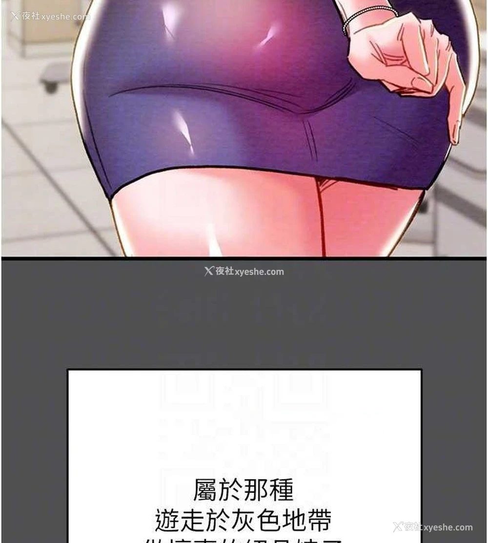 84P - 掠夺行动