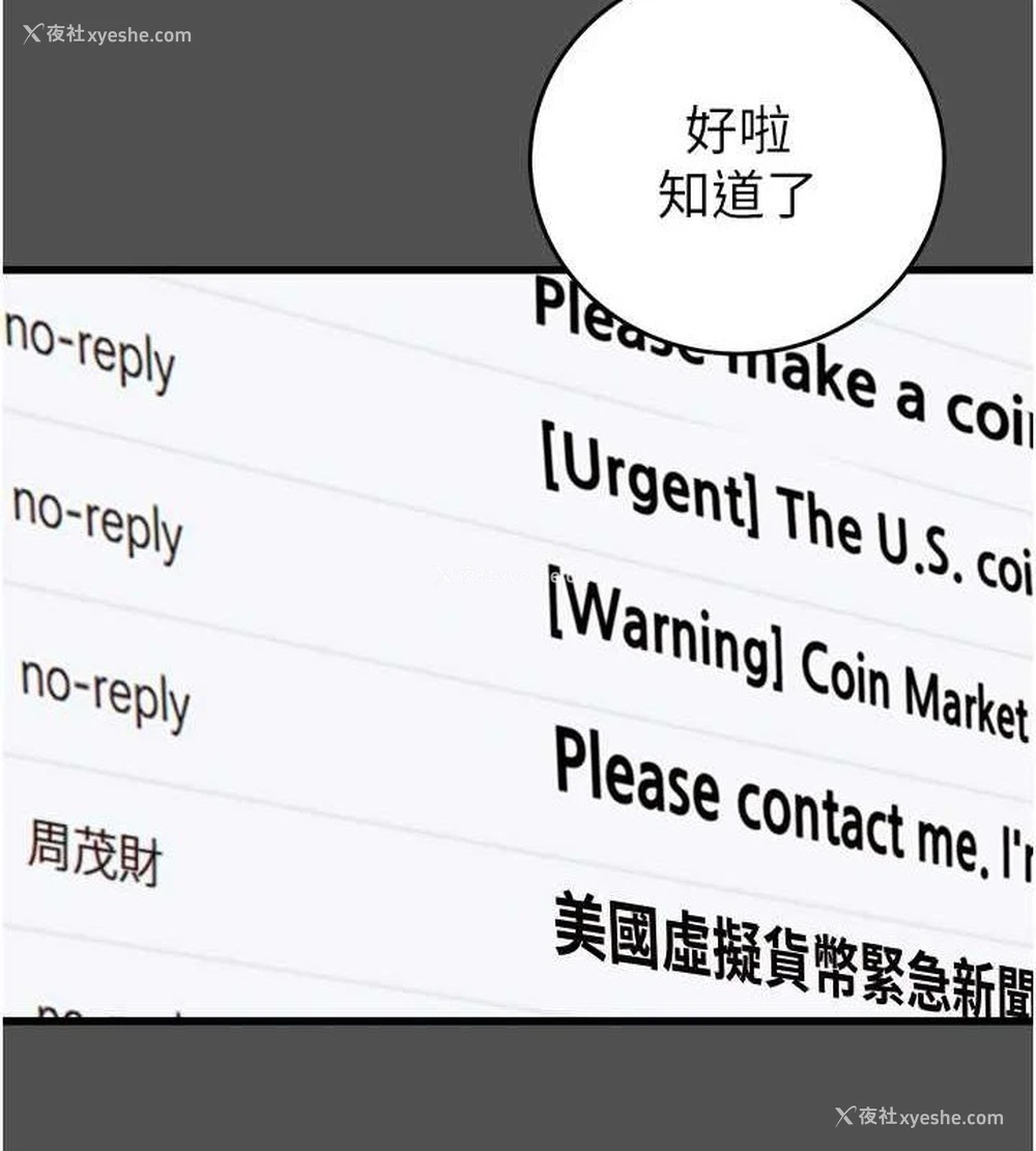 92P - 掠夺行动