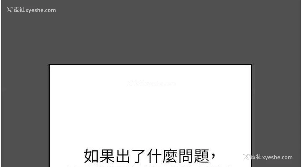 93P - 掠夺行动