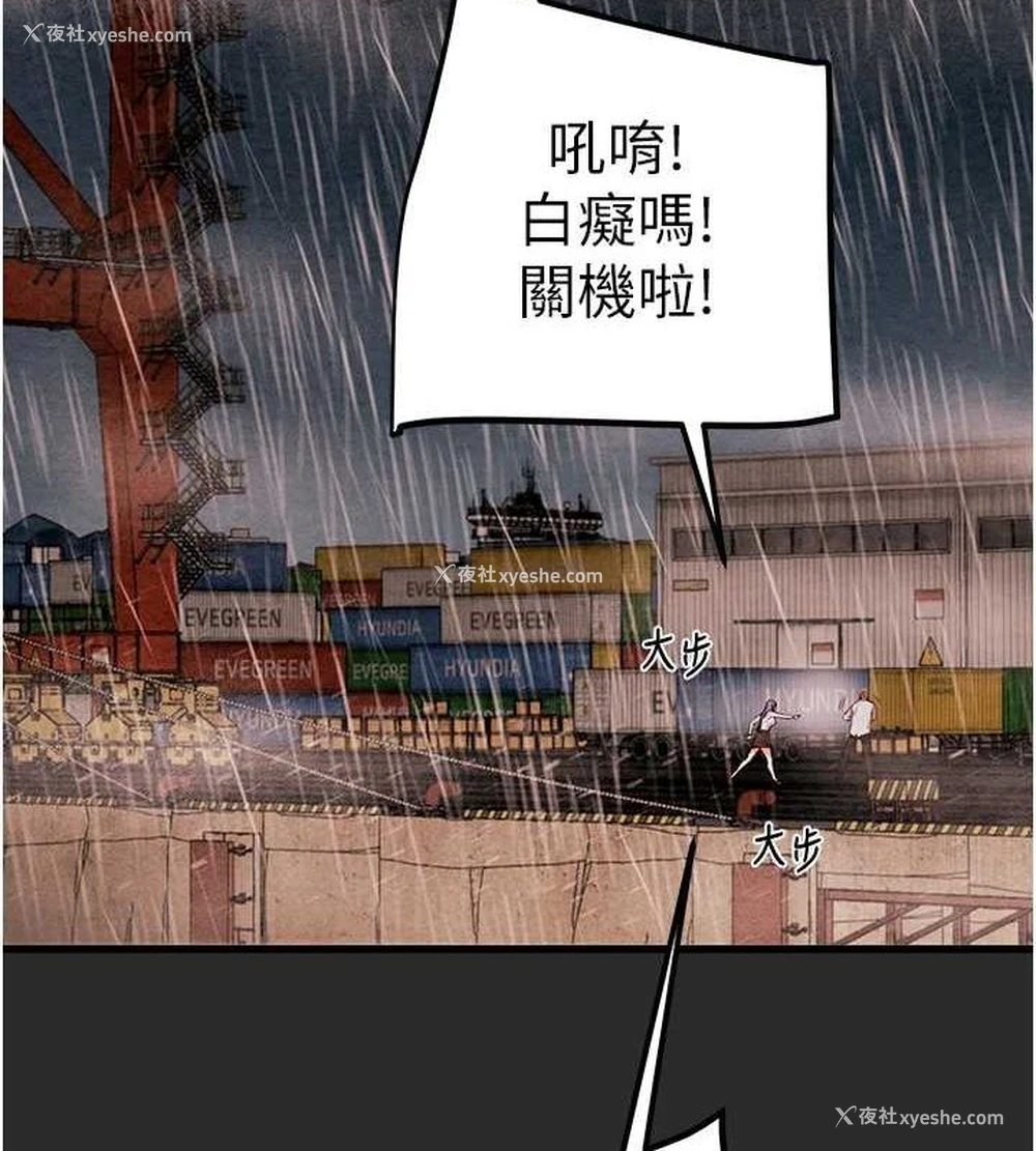 98P - 掠夺行动