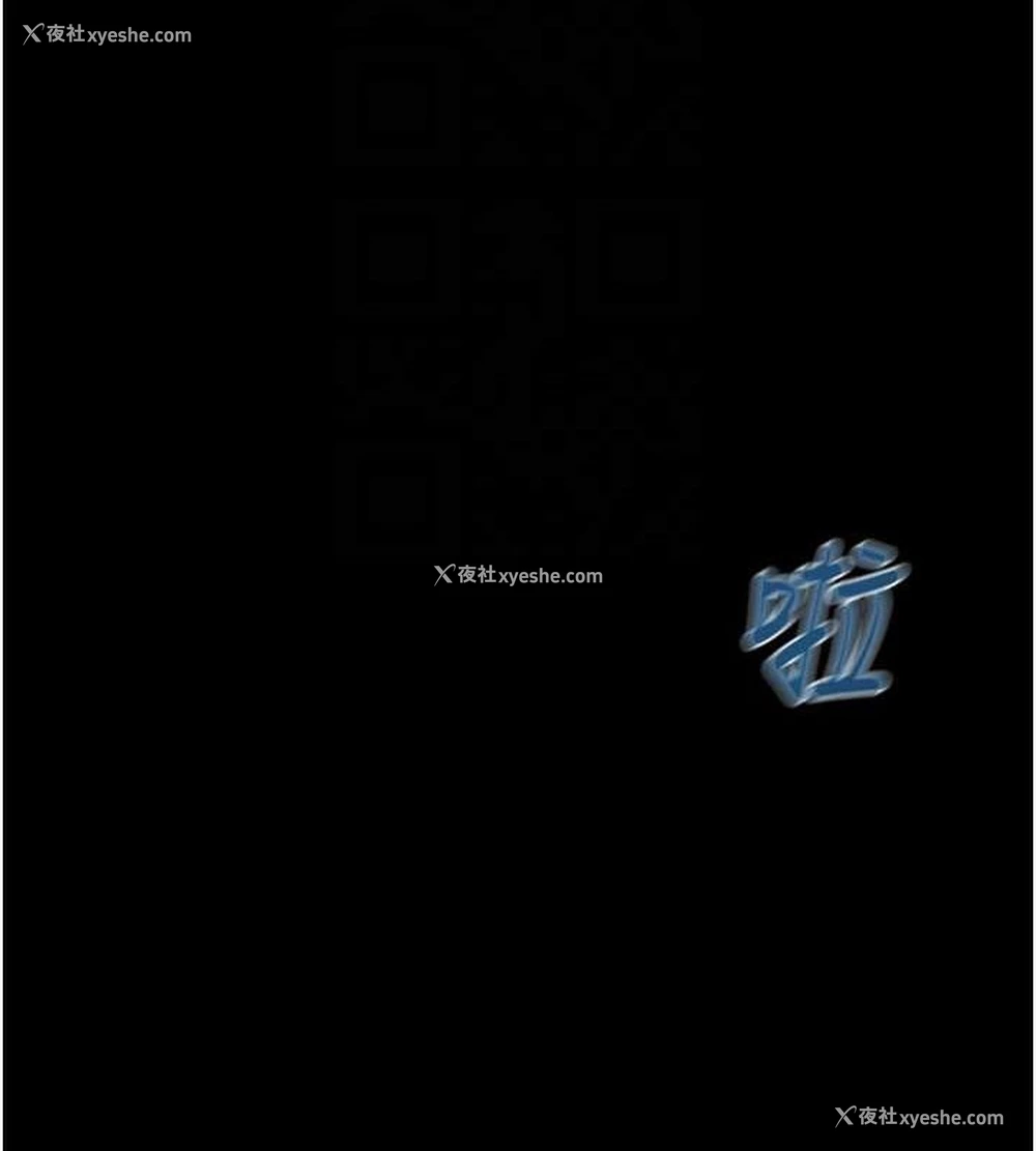 100P - 掠夺行动