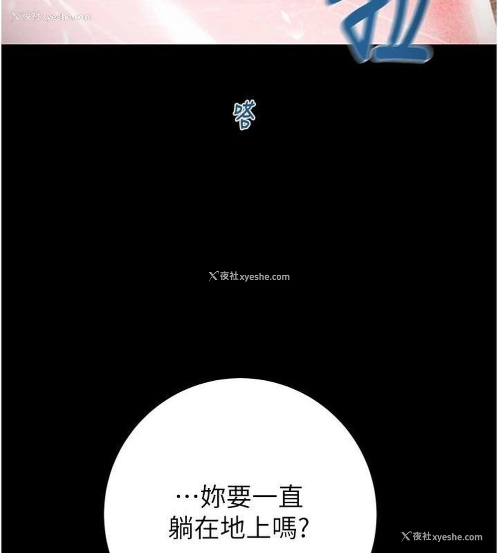 108P - 掠夺行动