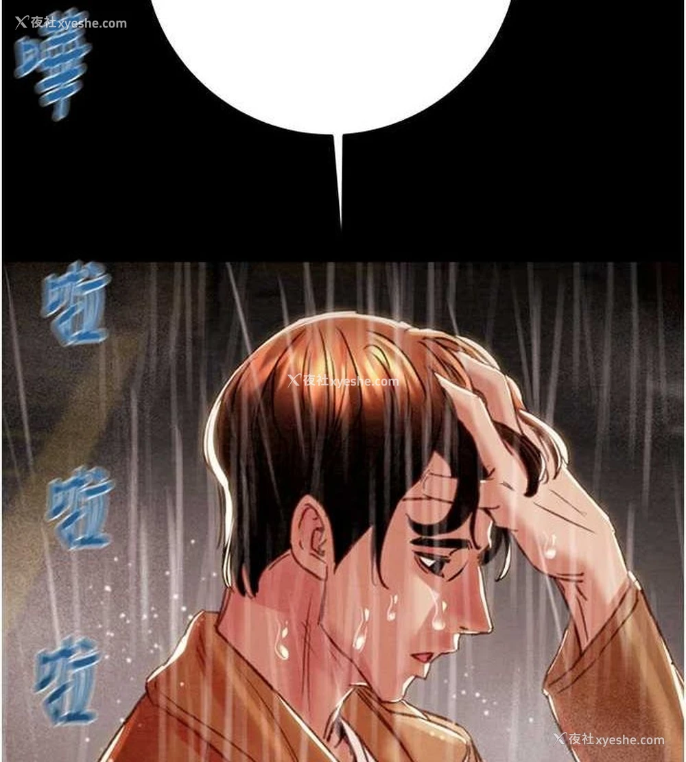 109P - 掠夺行动