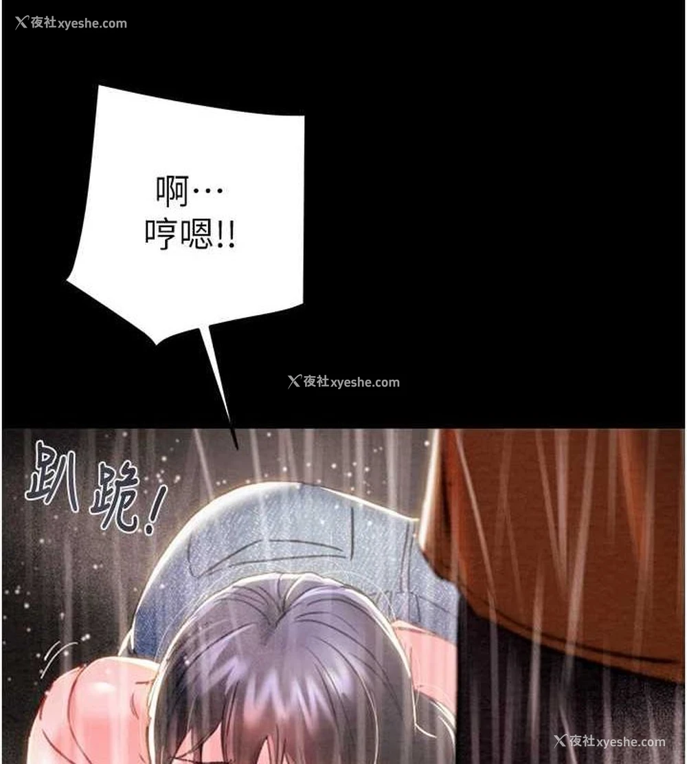 111P - 掠夺行动