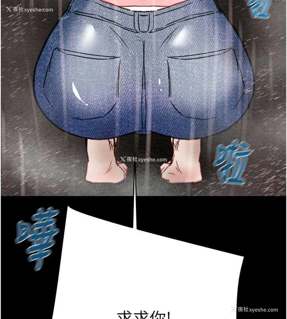 119P - 掠夺行动