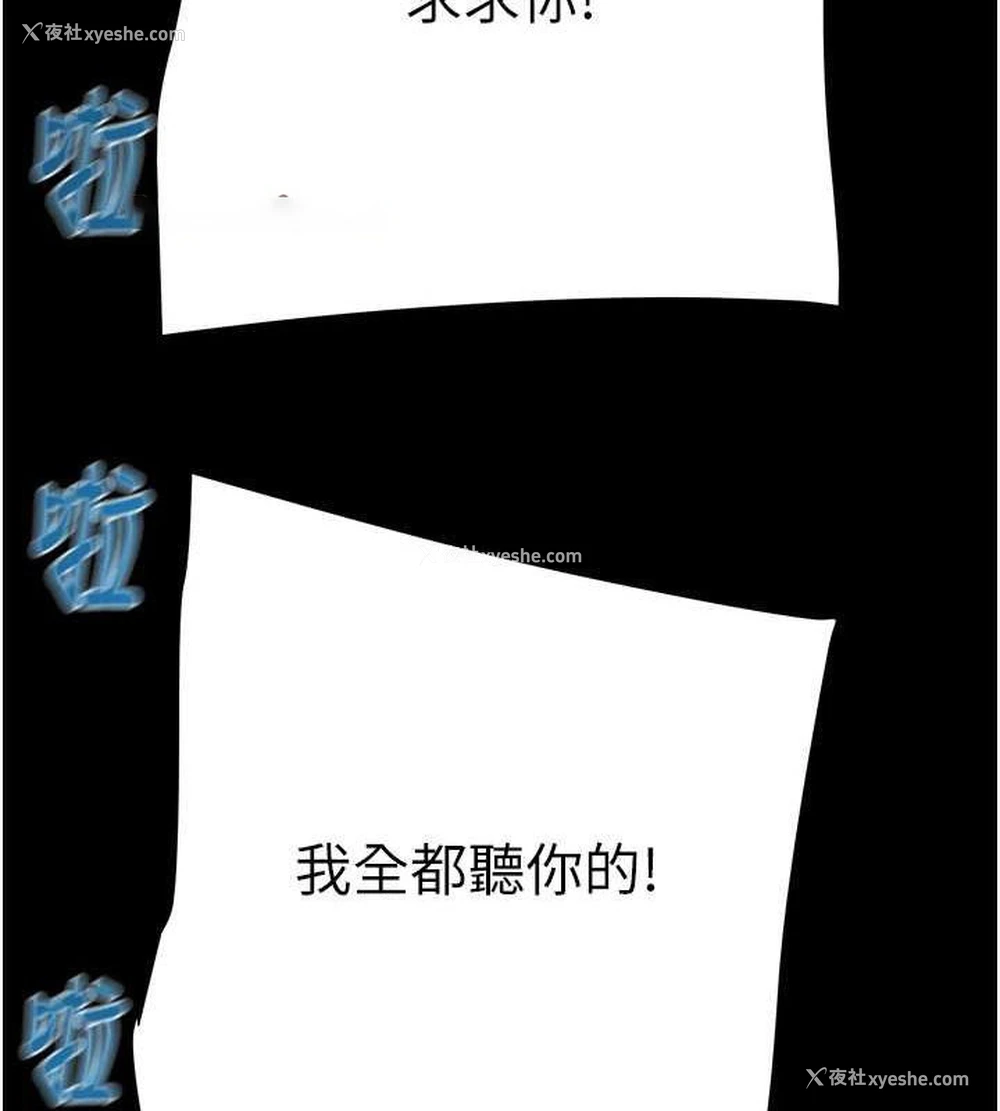 120P - 掠夺行动