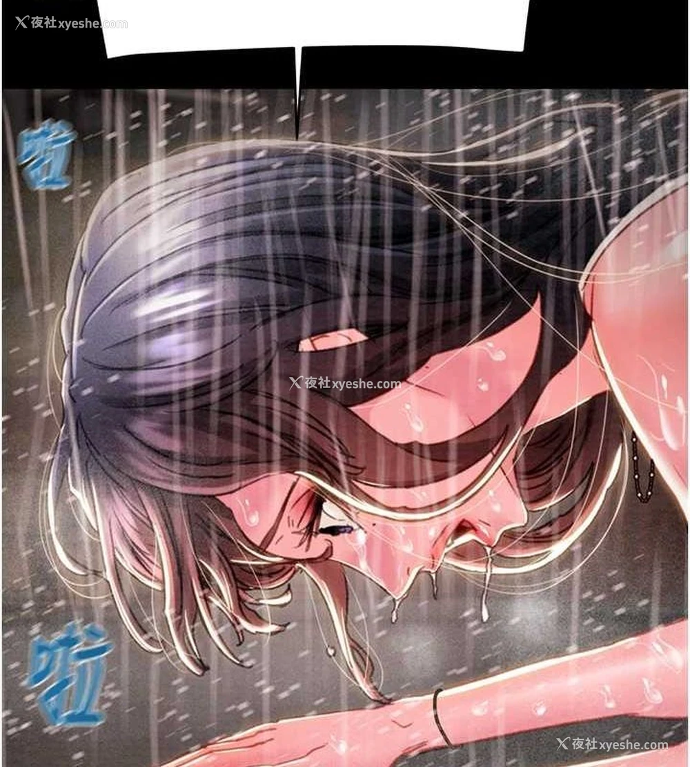 121P - 掠夺行动