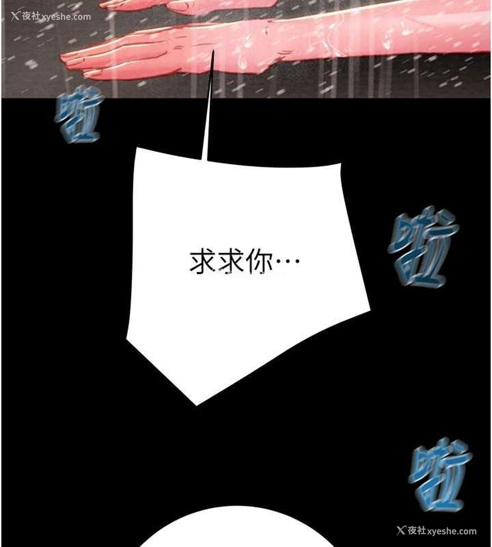 122P - 掠夺行动