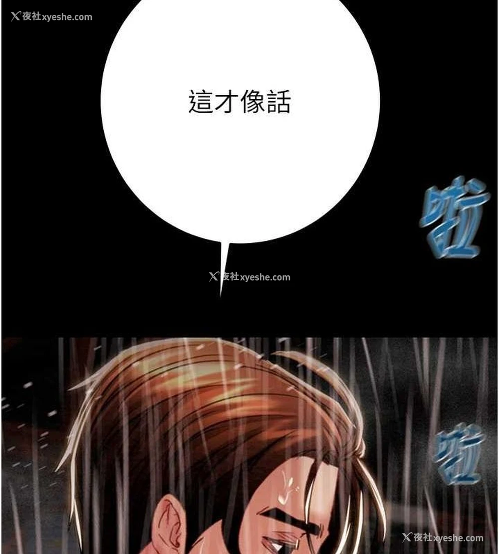 123P - 掠夺行动