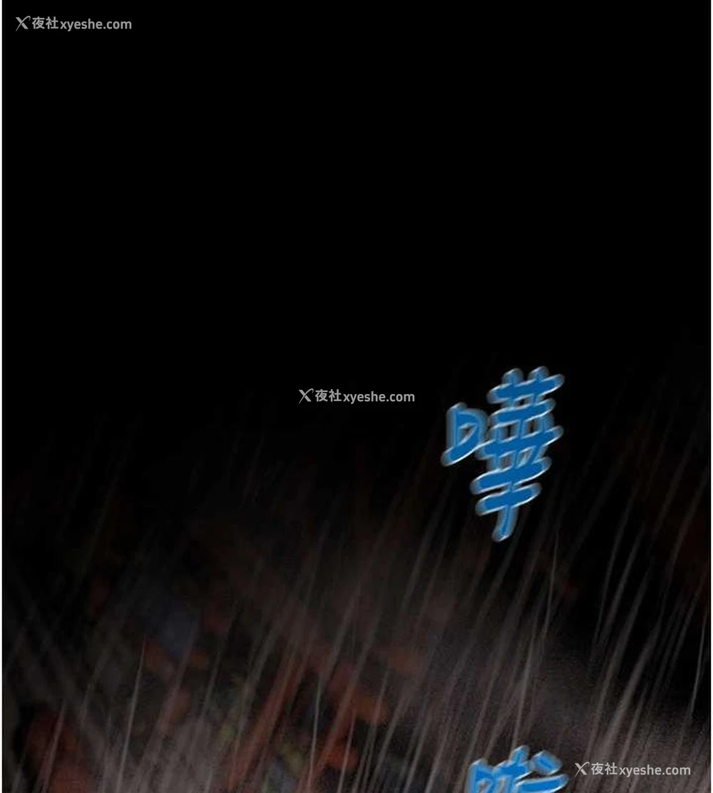 130P - 掠夺行动