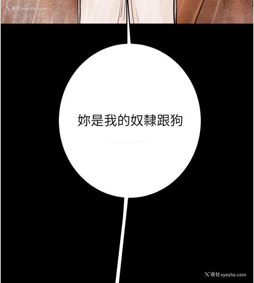 139P - 掠夺行动