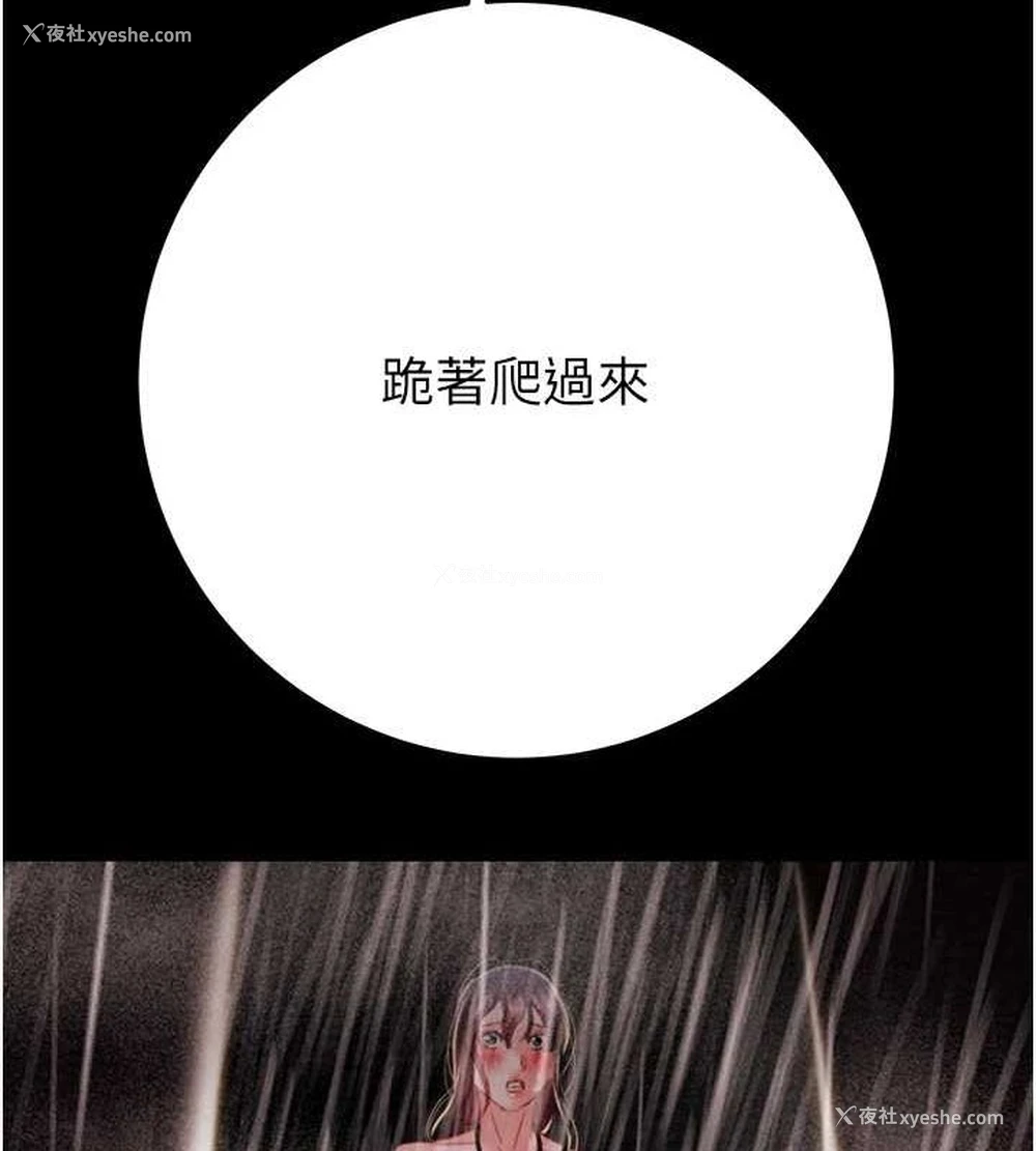 140P - 掠夺行动