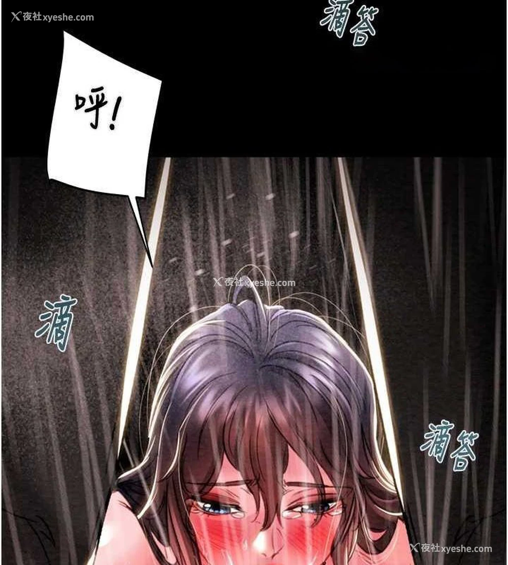 149P - 掠夺行动