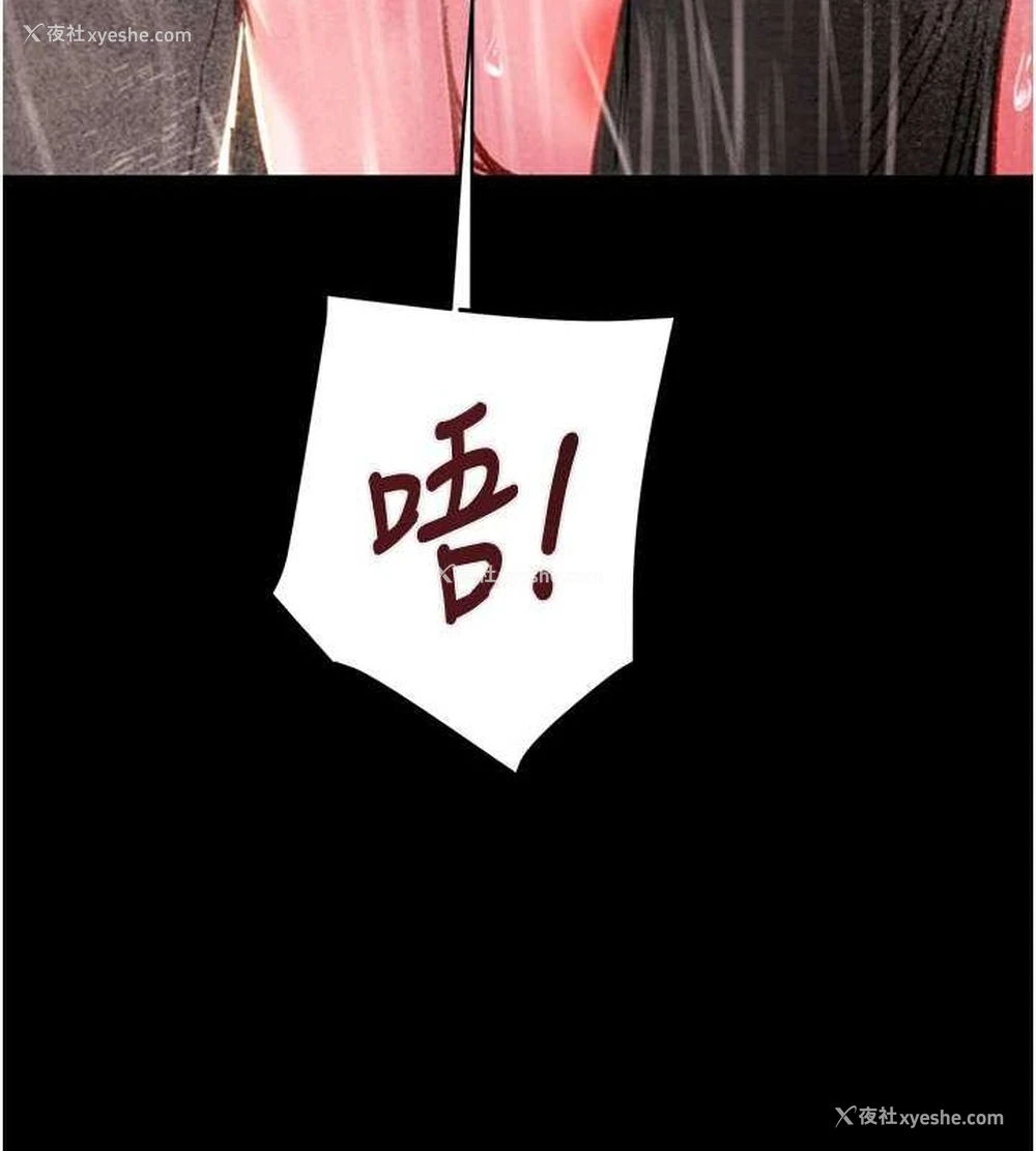 153P - 掠夺行动