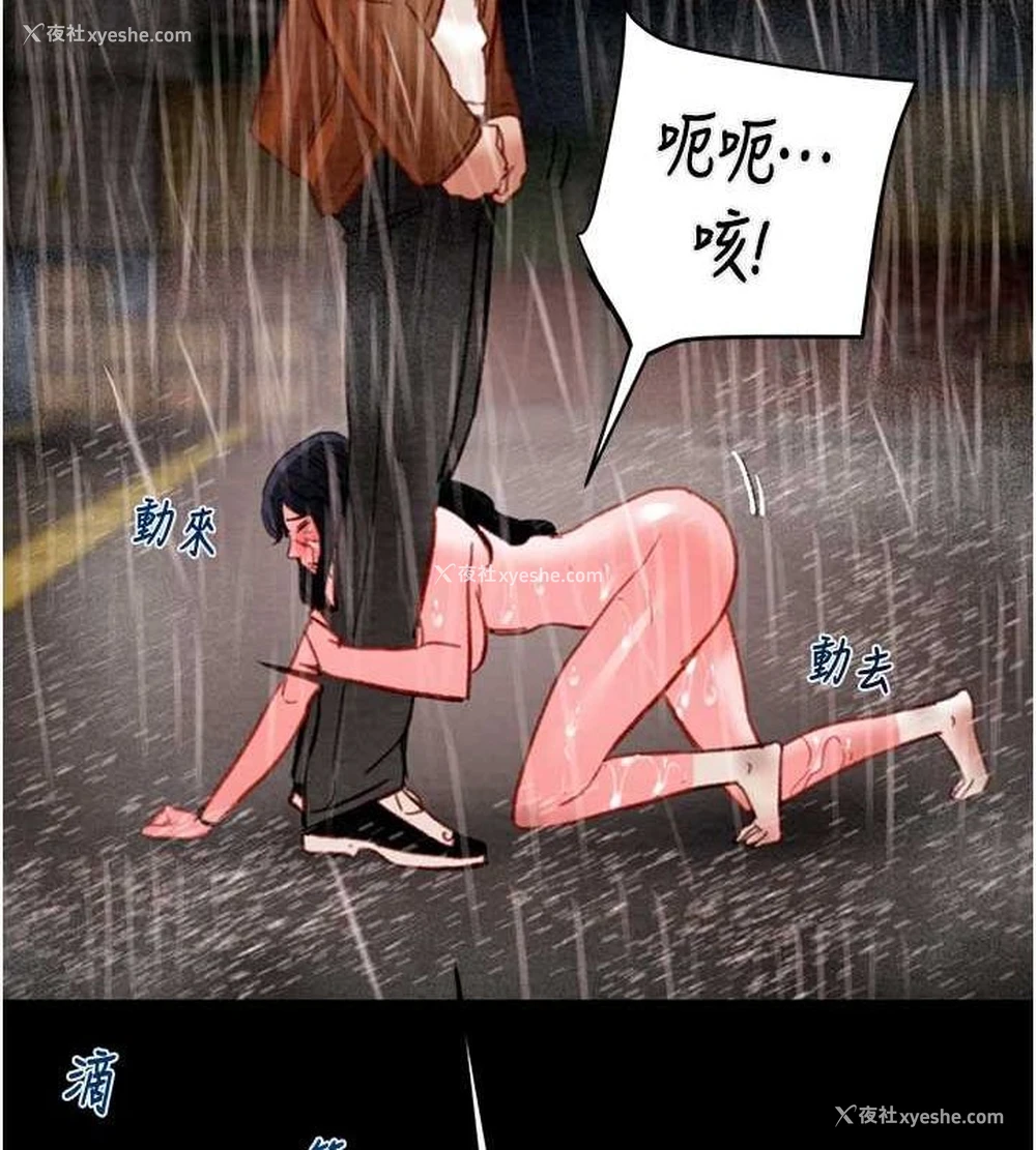 155P - 掠夺行动