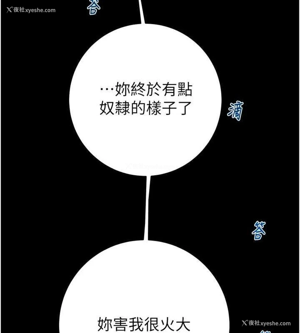 156P - 掠夺行动