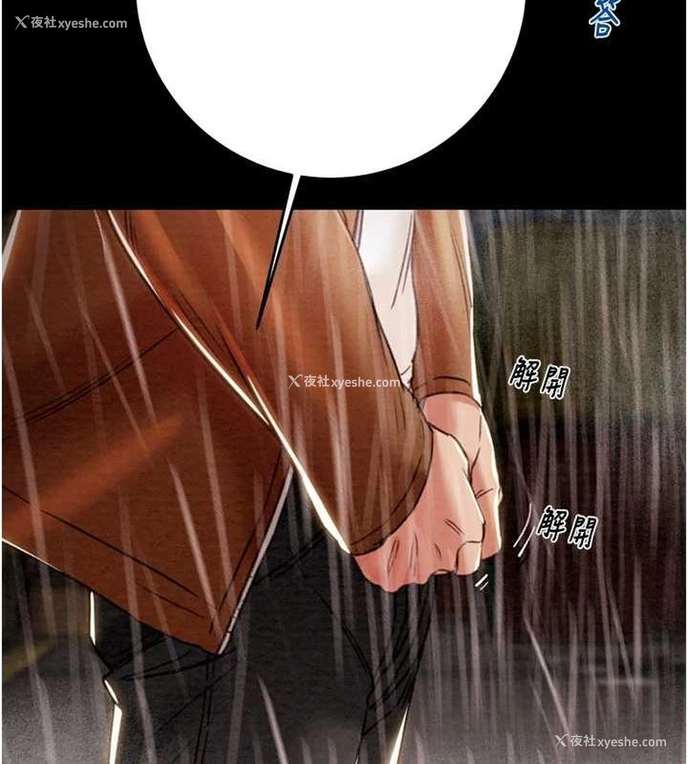 157P - 掠夺行动