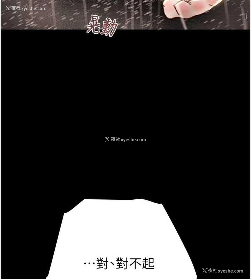 161P - 掠夺行动
