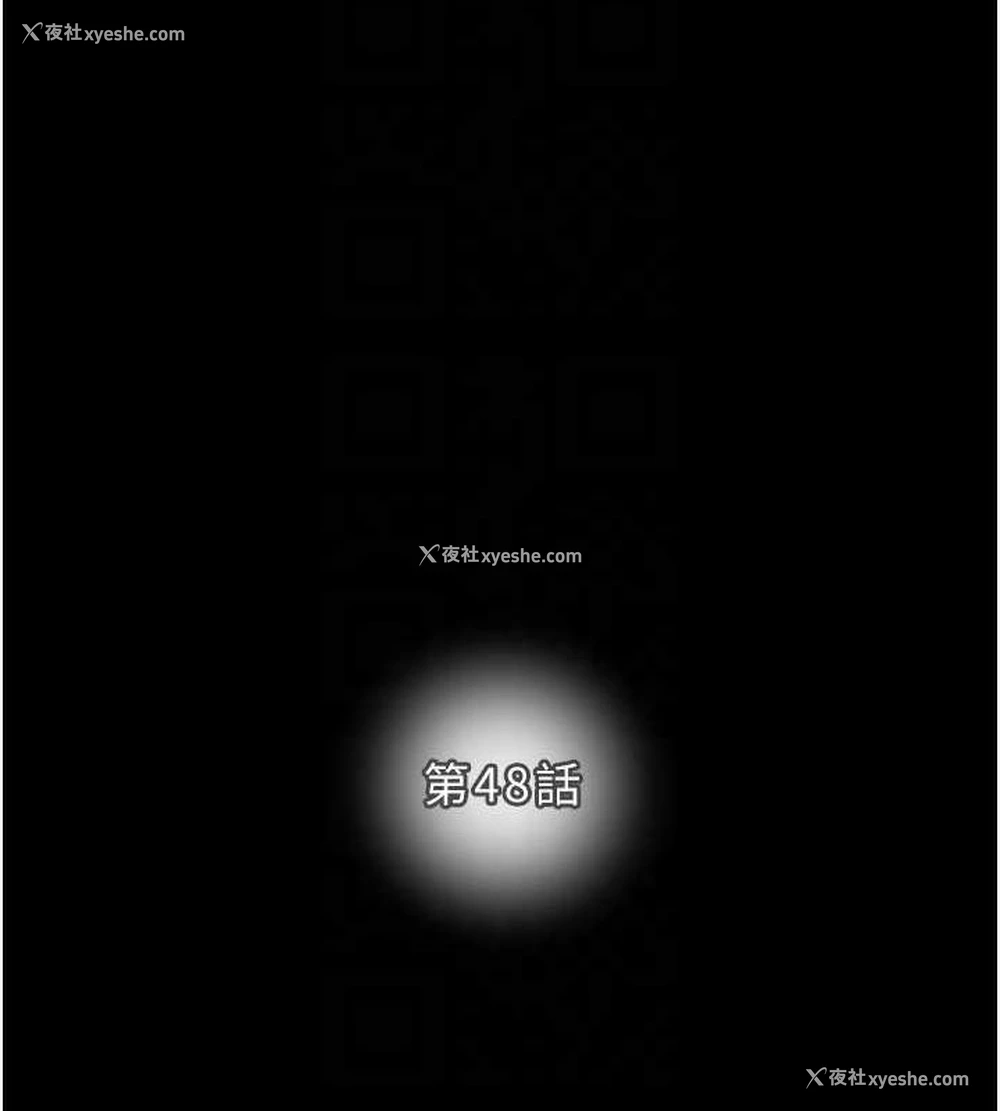 16P - 掠夺行动