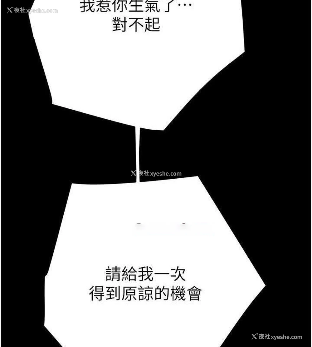 164P - 掠夺行动