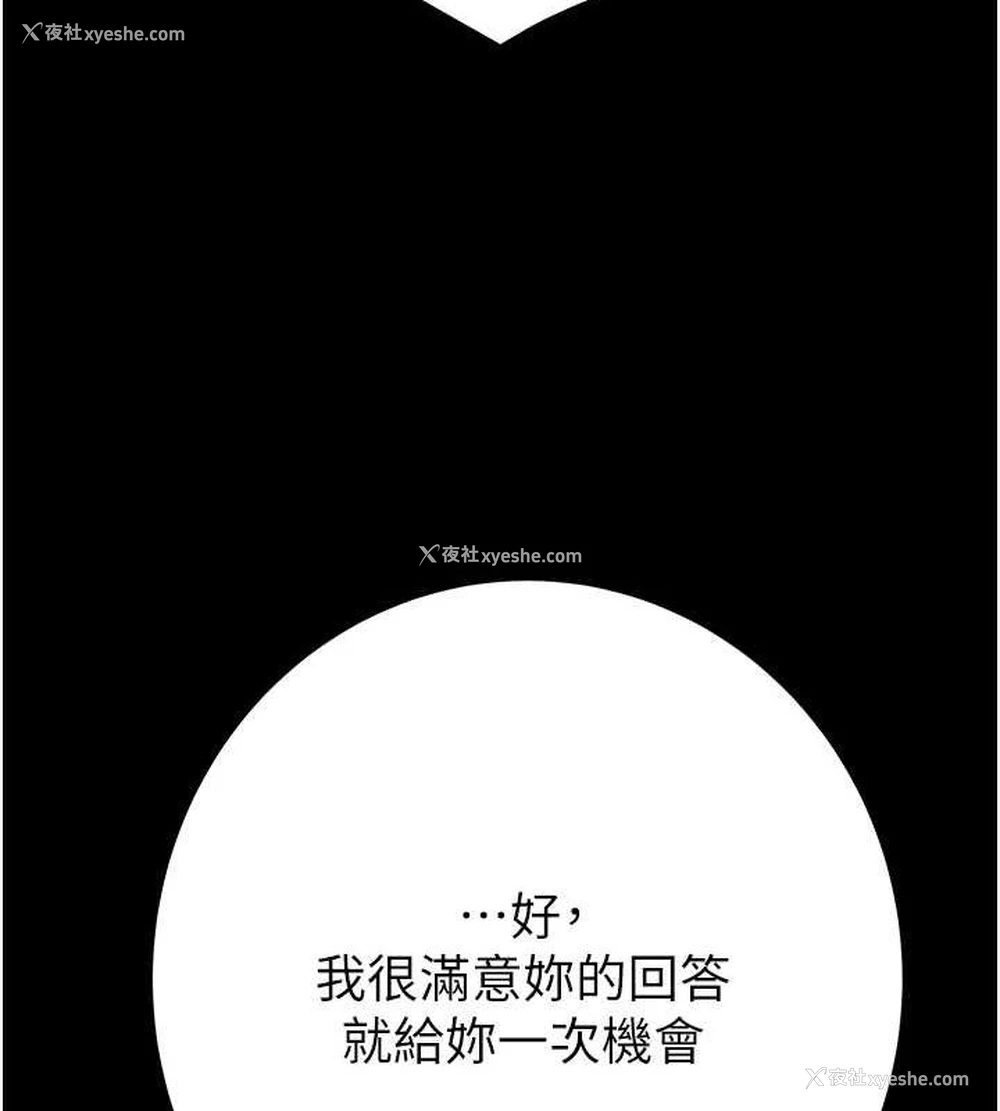 167P - 掠夺行动