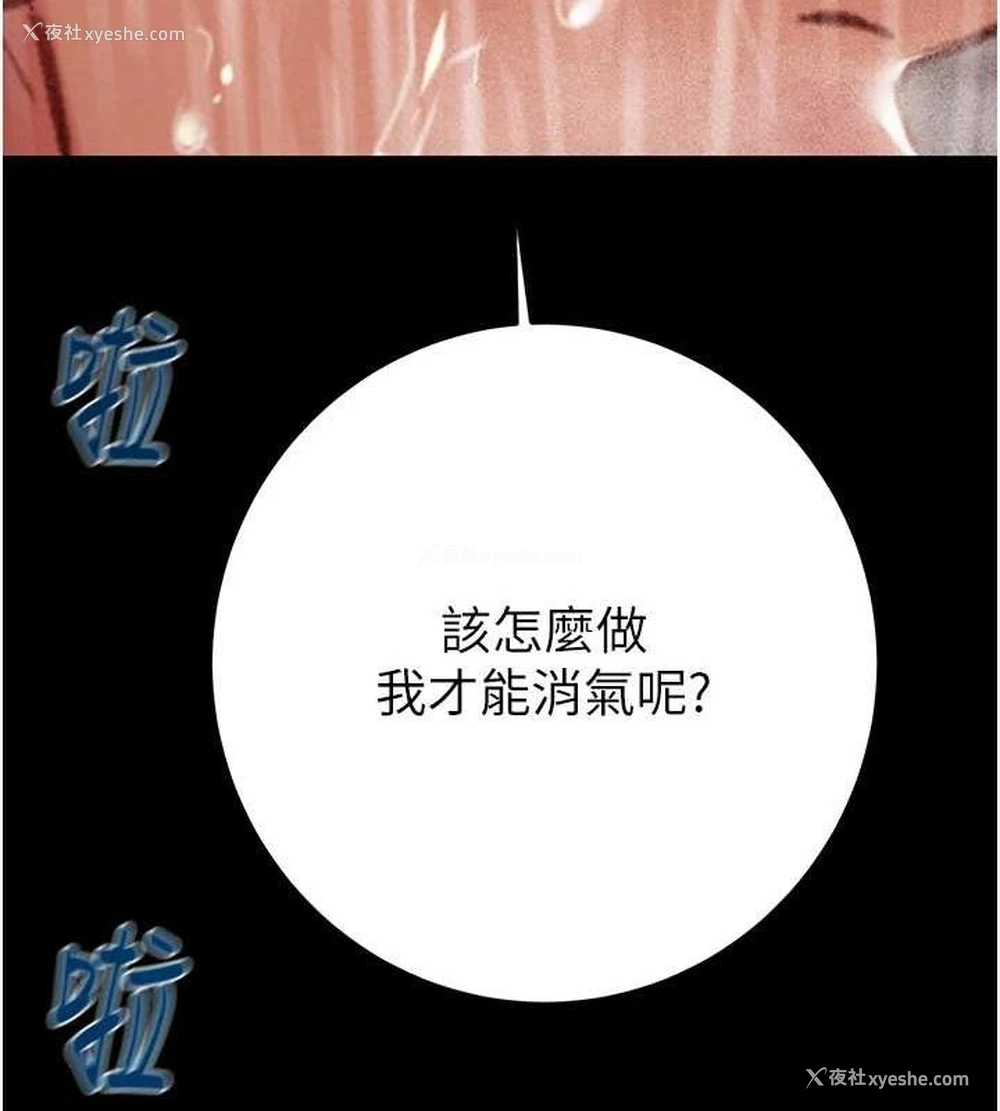 169P - 掠夺行动