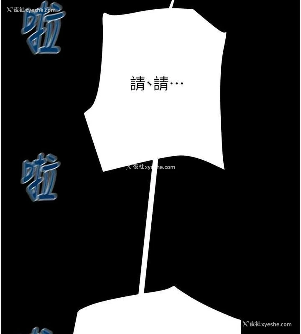 171P - 掠夺行动
