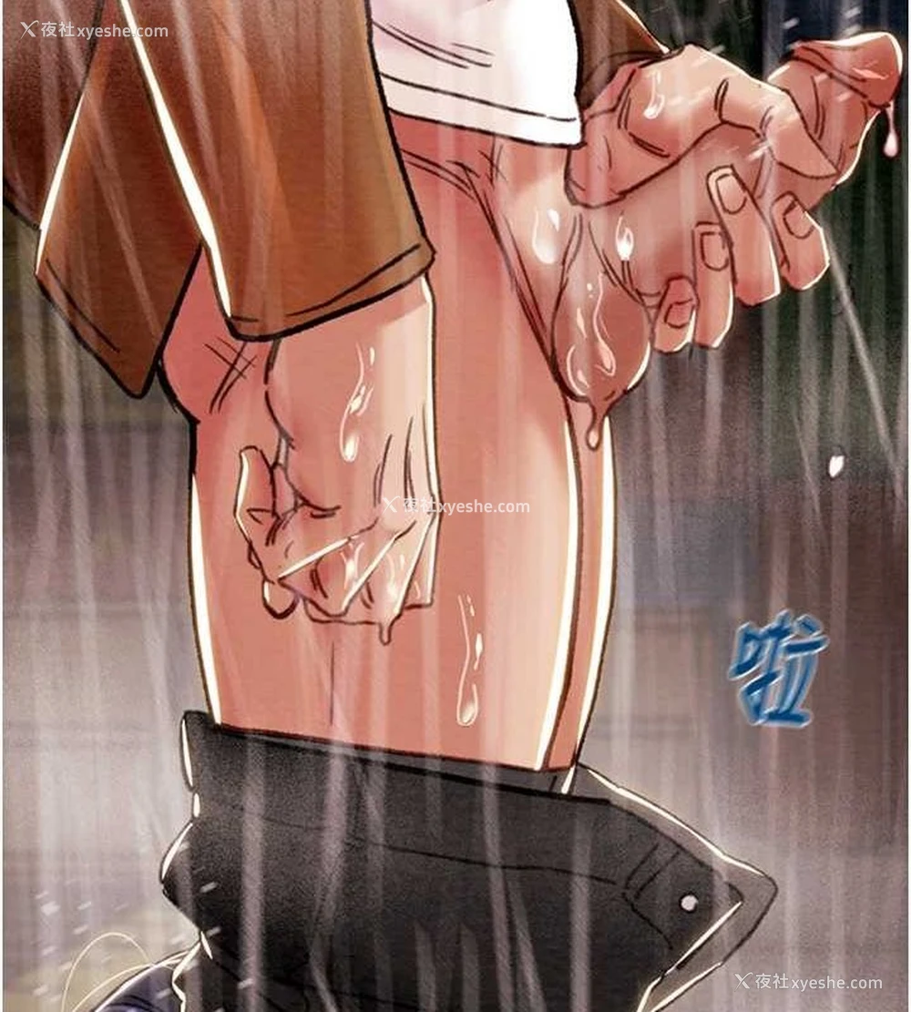 174P - 掠夺行动