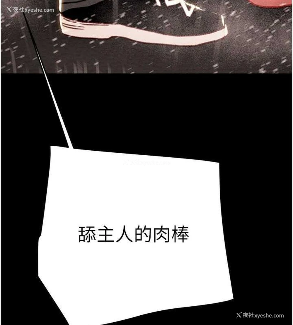 176P - 掠夺行动