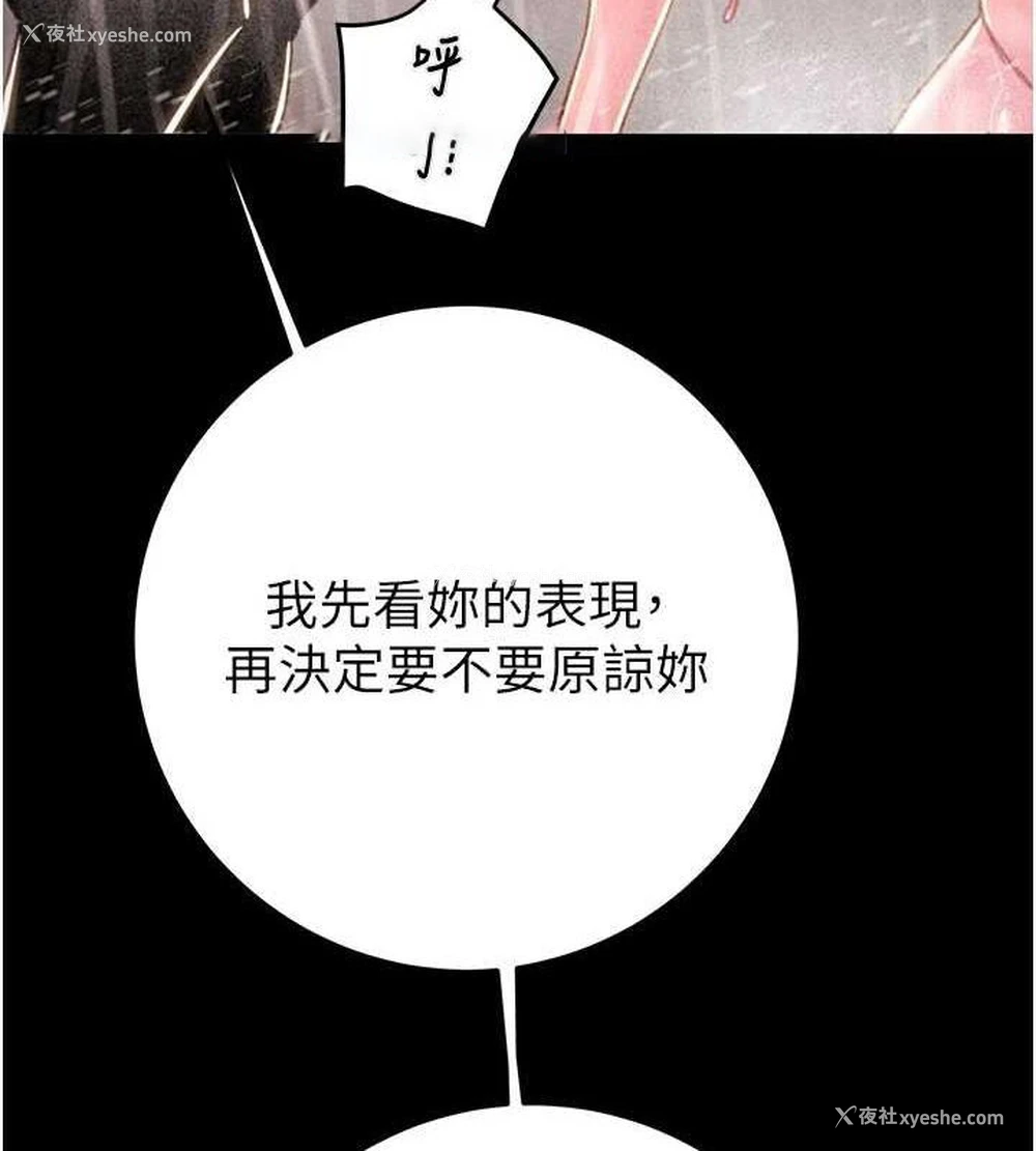 179P - 掠夺行动